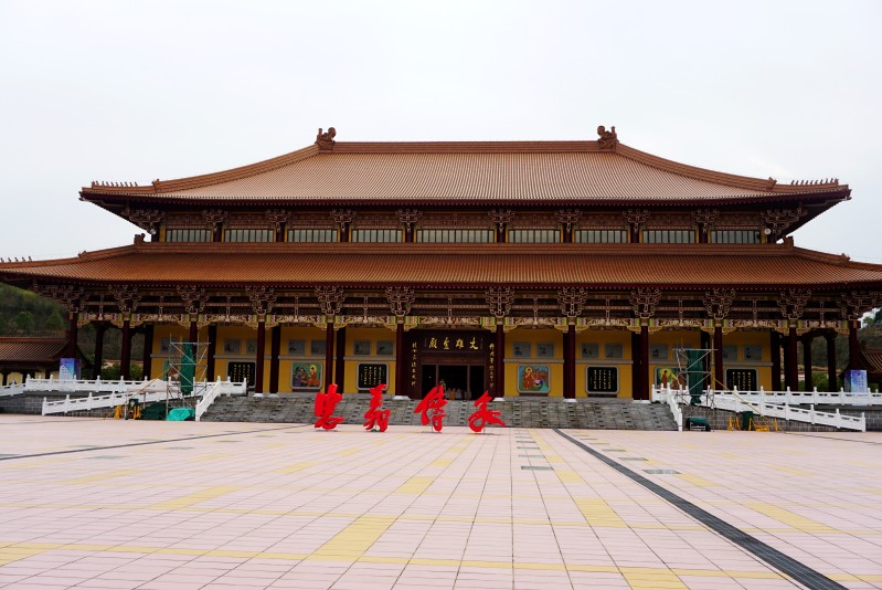 游宜兴龙背山,大觉寺