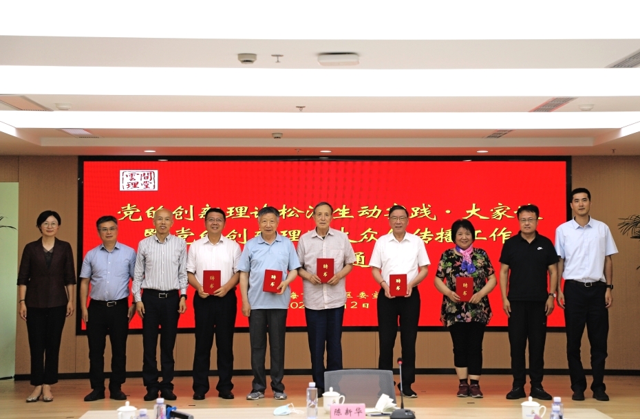 红色的聘书 光荣的责任