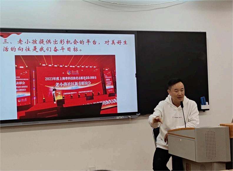 在上海市老干部大学参加“老小孩”首次培训