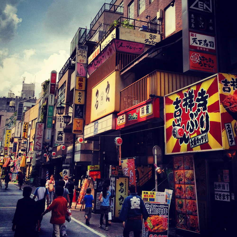 东京吉祥寺商业街