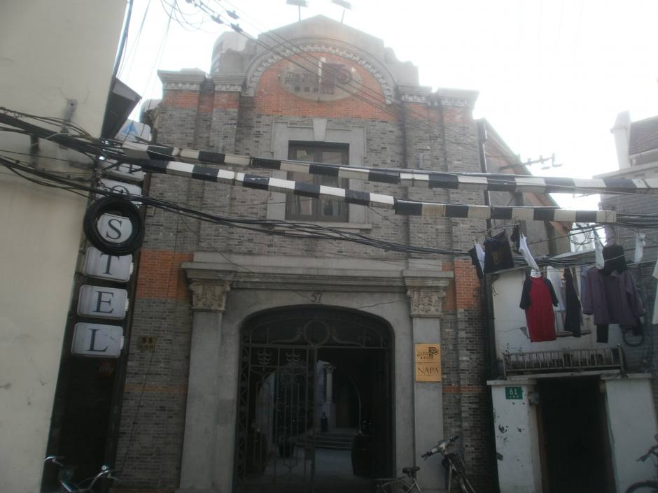 上海市江湾镇社保中心 江阴路社保