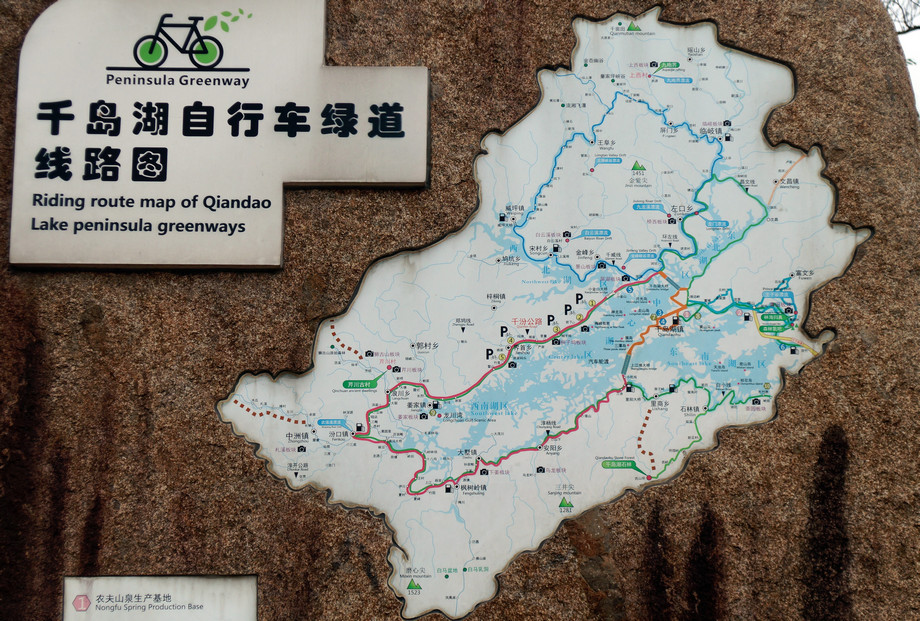 千岛湖不愧为骑行者的天堂,一路上都充满着自行车文化.