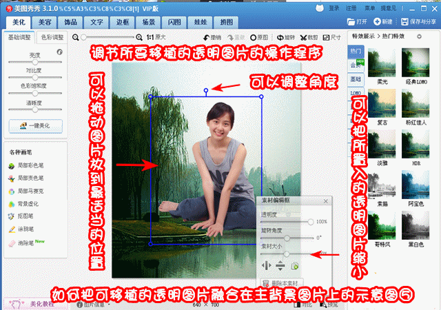 屏幕截图 软件窗口截图 640_450 gif 动态图 动图
