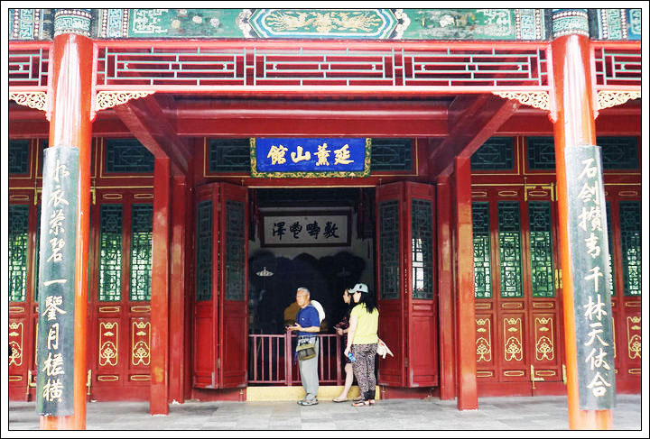 南秀北雄避暑山庄——消夏避暑之旅之二 - 一舟 - 一舟