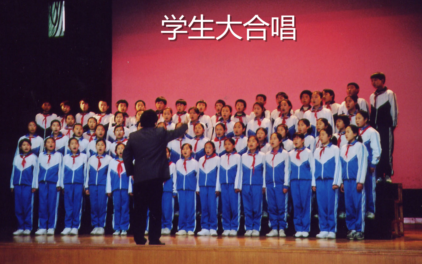 学生合唱