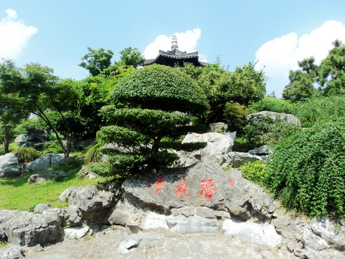 清代風格熙春臺景區 二十四景之一熙春臺大堂 茶樓聽琴聲東門遺址