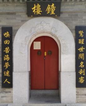 钟声
