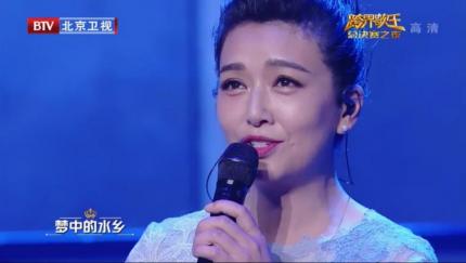 《梦里水乡》江珊