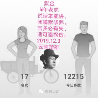 默金