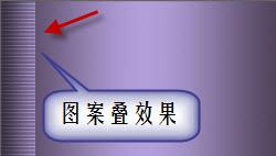 PS动画——旋转舞台