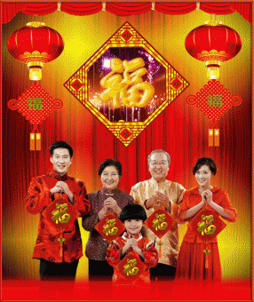 【转载】新年祝福（福字动态图片制作素材）