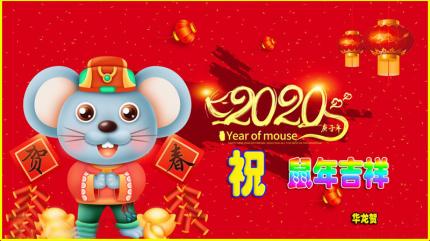 2020年月历——十二道移动风景
