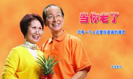 大概的确真的老了——按钮音画制作