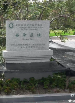 行走的文化【青浦崧泽遗址园】教师节活动