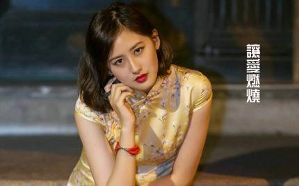 《让爱燃烧》流苏