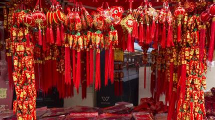 非常春节，2020......