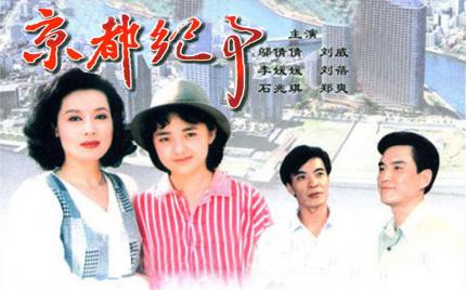 《人生意义》蔡幸娟
