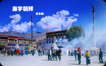 《庙宇朝拜》蔡幸娟