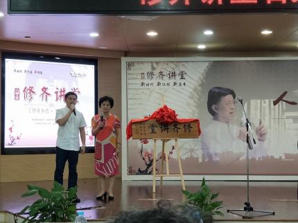 修齐讲堂【人生与人声】陆澄演讲_12