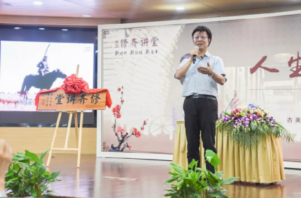 修齐讲堂【人生与人声】陆澄演讲_05