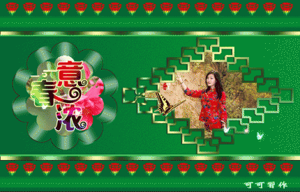 PS春意浓