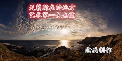(舒心音乐)四曲音乐伴您入眠