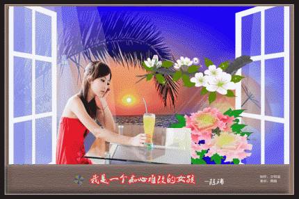 音画-《我是一个痴心难改的女孩》-陈瑞