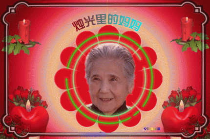 音画-《烛光里的妈妈》-陈瑞