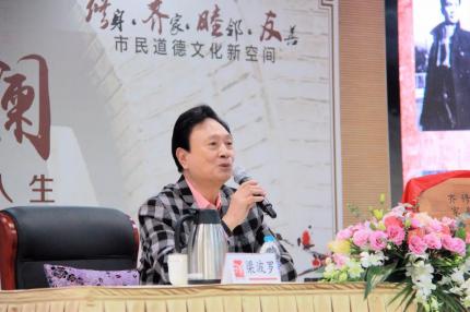 修齐讲堂【艺海波澜】梁波罗专场(9)