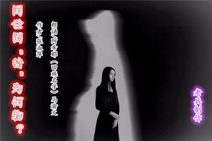 (美文朗诵) 问世间“情”为何物？