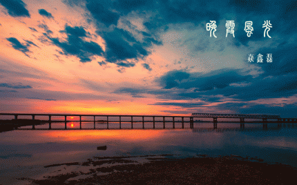 css特效图片墙【鼠标打散】
