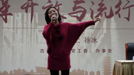 【改革开放与流行歌曲】徐冰介绍流行曲 (10)李海音_02
