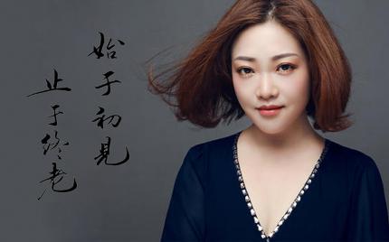 《始于初见 止于终老》陈瑞