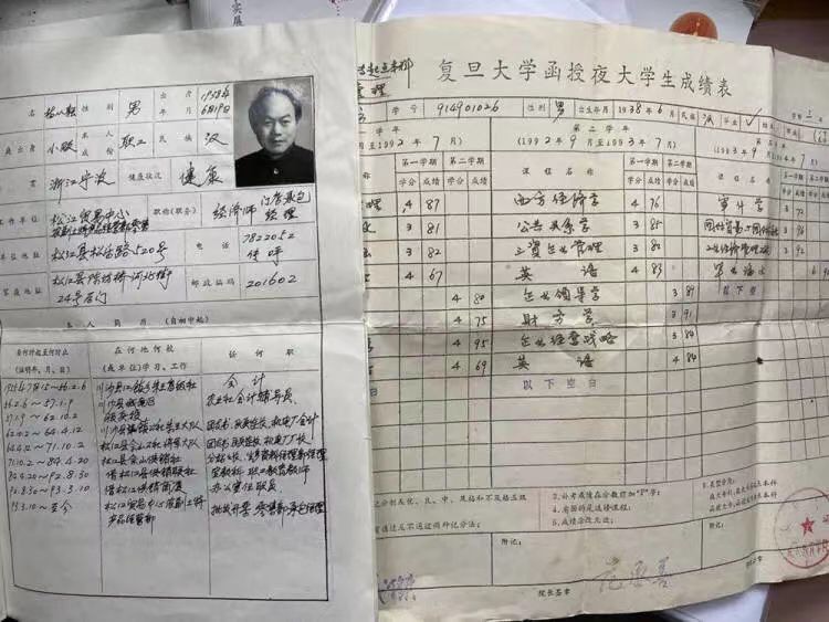1985年,杨从耘报名参加自学考试,每报一门课,他都会先仔细阅读考纲