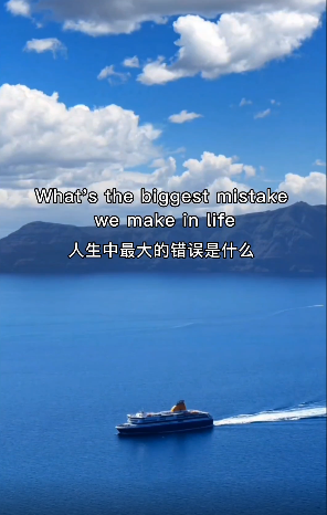 每日英语口语(3)