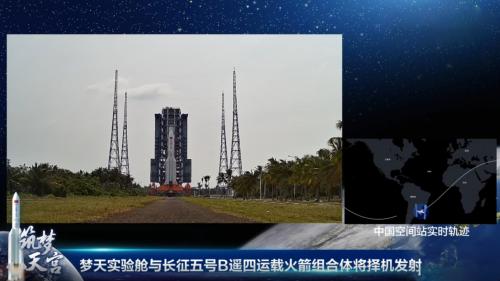 梦天实验舱发射在即
