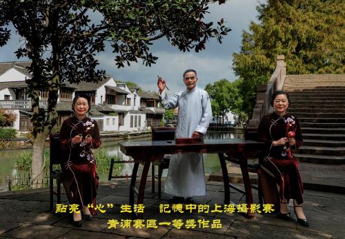 水乡金泽