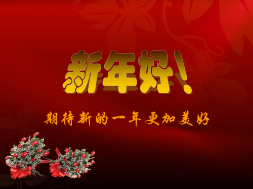 2023贺年卡