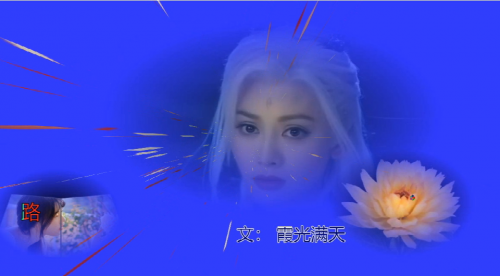 路