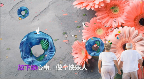 放下烦心事，做个快乐人