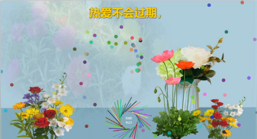 热爱不会过期，日子总会溢出欢喜