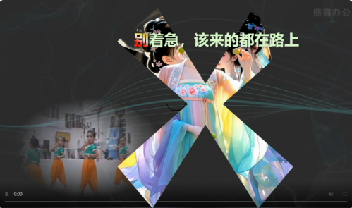 别着急，该来的都在路上