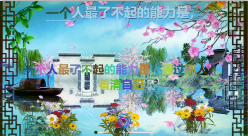 一个人最了不起的能力是，通过别人，看清自己