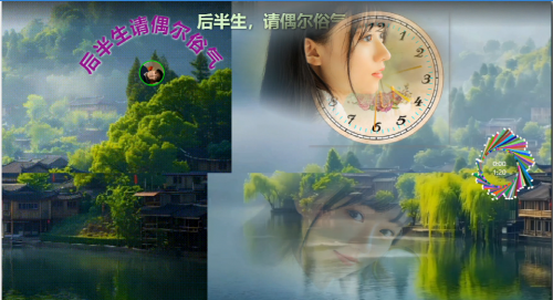 后半生请偶尔俗气