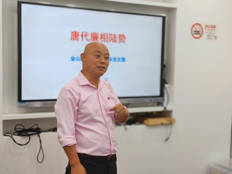 陆贽是个明白人（徐建国）