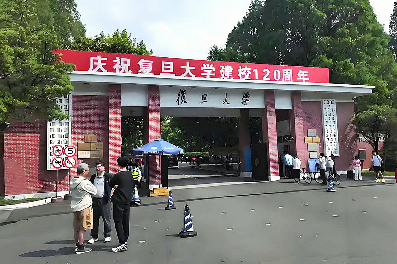 踏寻复旦园 细品百廿史（上篇）