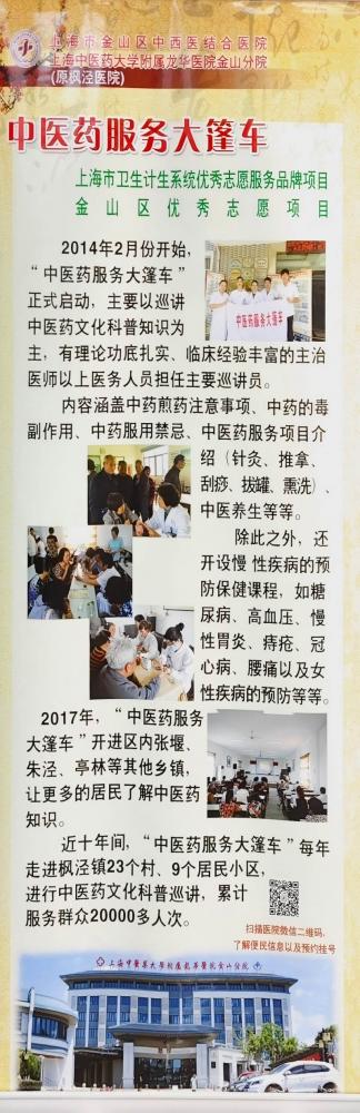 健康同行  养生相伴  地方重视   网上热闹 —— 近期经历有感而发