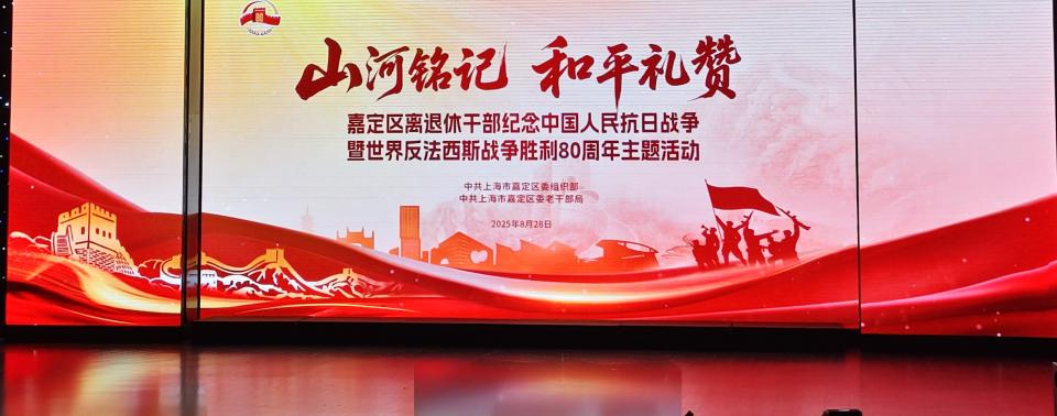在历史回响中聆听时代强音