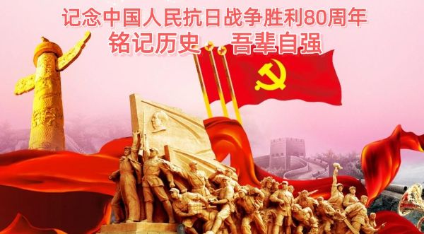 祖国不会忘记