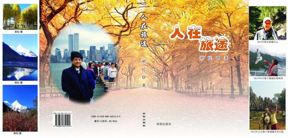 我与老小孩网站——写在站庆25...